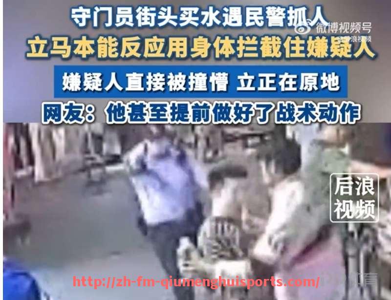 球盟会官网-今日火箭队比赛视频直播及赛后分析
